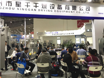 秋季慶豐收 星干展成果——我公司成功參加第56屆全國(guó)制藥機(jī)械博覽會(huì)