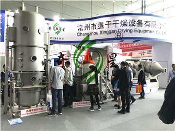 星干干燥亮相第57屆全國(guó)制藥機(jī)械博覽會(huì)